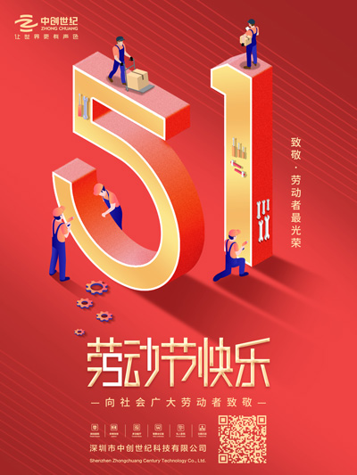 五一勞動節-官網.jpg