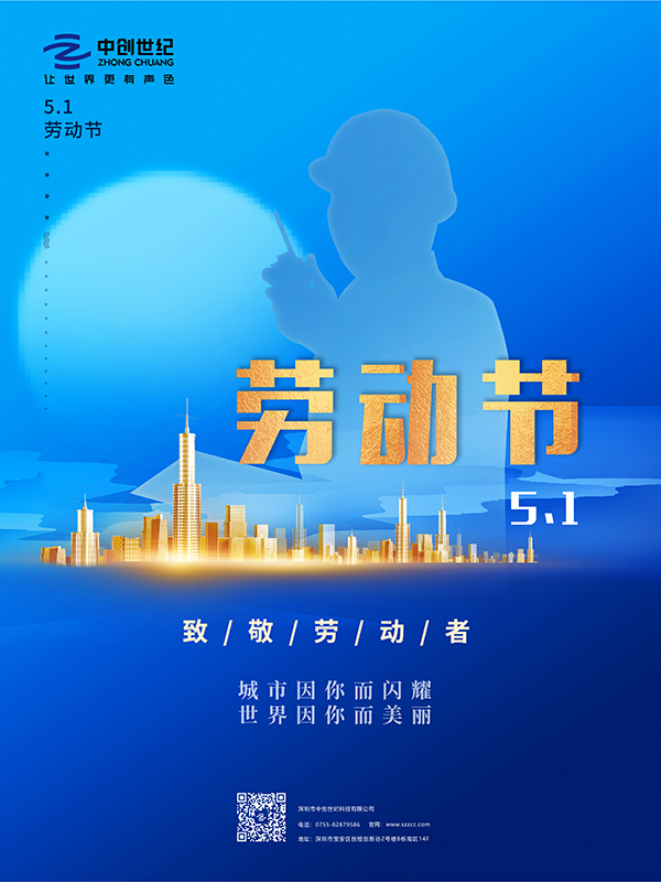 五一勞動節-官網.jpg