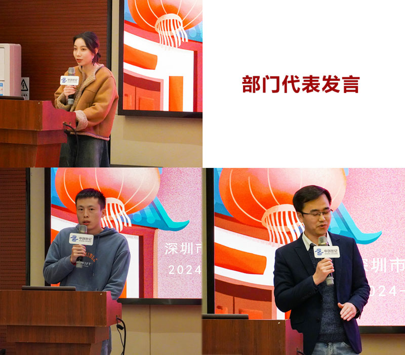 部門代表發言.jpg