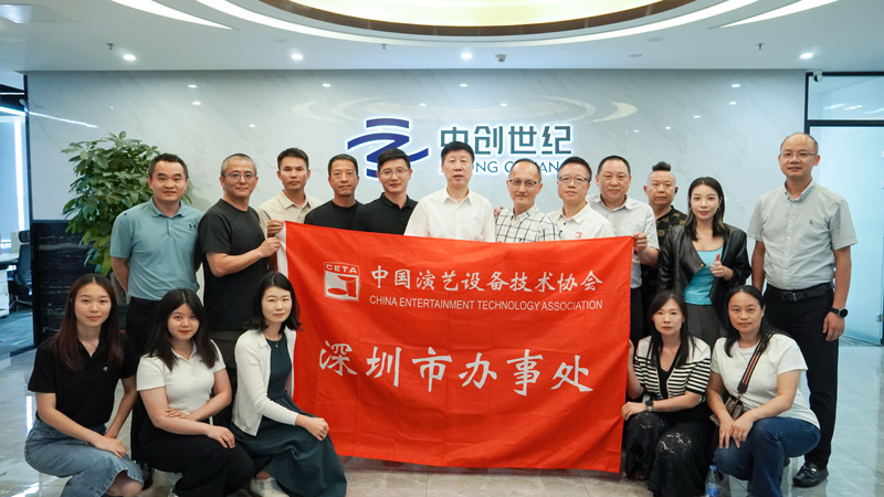 20250606演藝協會走訪合照.jpg